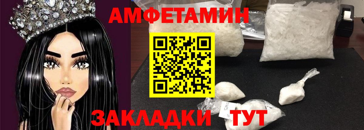 Amphetamine Premium  АМФЕТАМИН  kraken ССЫЛКА  Вход с VPN  Назрань 