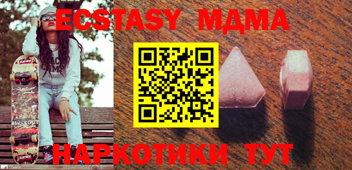 Назрань  ЭКСТАЗИ louis Vuitton  Вход с VPN  Экстази mix 