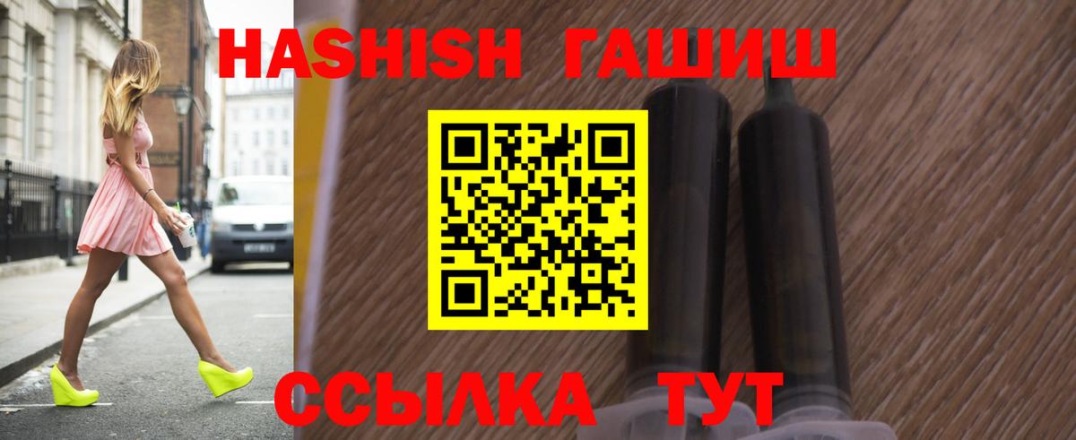 ГАШИШ Cannabis  Вход с VPN  Назрань  ГАШ индика сатива 