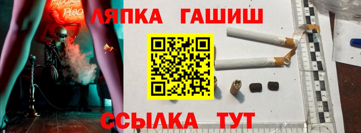 Гашиш ice o lator Назрань