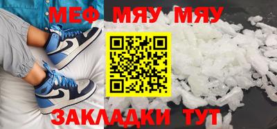 винт Бугуруслан