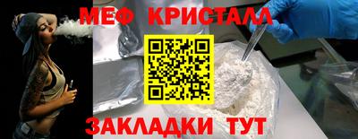 винт Бугуруслан