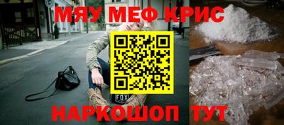 винт Бугуруслан