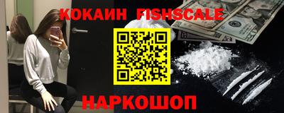 COCAINE Бузулук