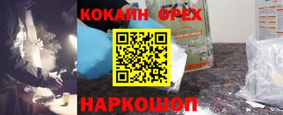 винт Бугуруслан