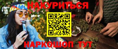 винт Бугуруслан