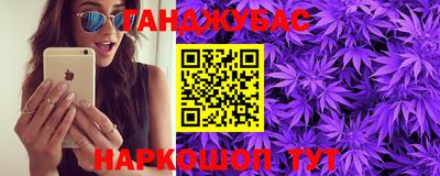 винт Бугуруслан