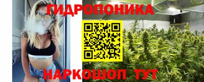 винт Бугуруслан