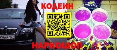 альфа пвп VHQ Будённовск