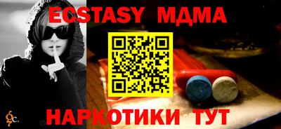 COCAINE Бузулук