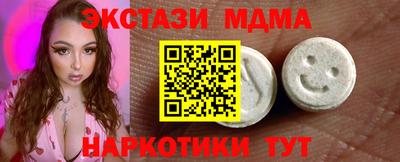 COCAINE Бузулук