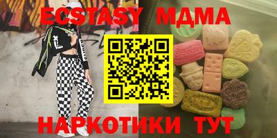 винт Бугуруслан