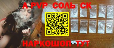 винт Бугуруслан