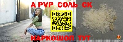 винт Бугуруслан