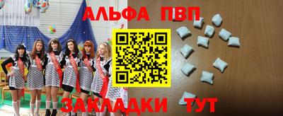 COCAINE Бузулук