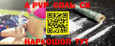 COCAINE Бузулук