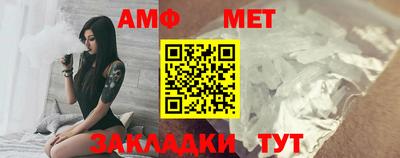 винт Бугуруслан