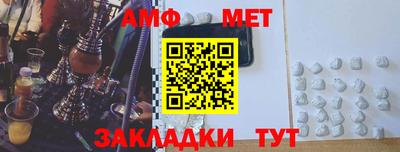 винт Бугуруслан