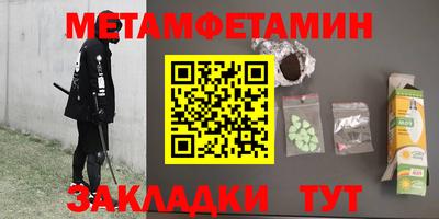 винт Бугуруслан