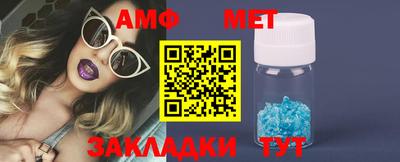 винт Бугуруслан
