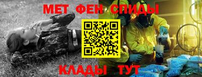 COCAINE Бузулук