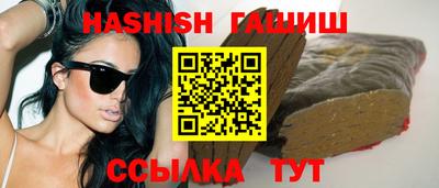 альфа пвп VHQ Будённовск