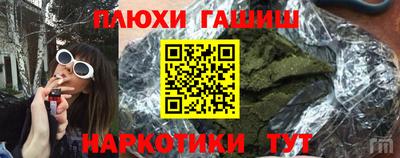 COCAINE Бузулук
