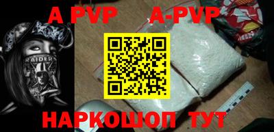 винт Бугуруслан