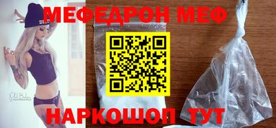 COCAINE Бузулук