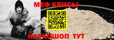 альфа пвп VHQ Будённовск