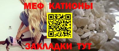 COCAINE Бузулук