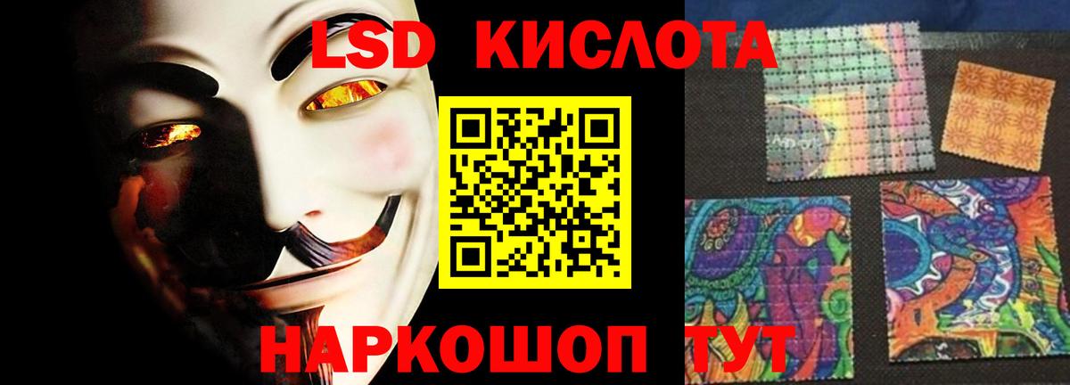 Лсд 25 экстази ecstasy  blacksprut вход  Назрань  Вход с VPN 