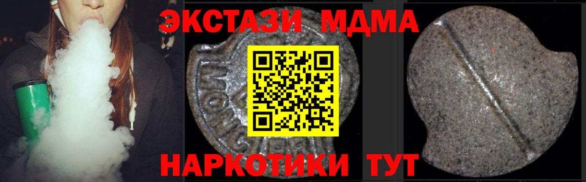 MDMA Molly  Вход с VPN  Назрань  MDMA VHQ 