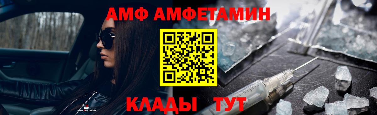 Первитин мет  Первитин  Первитин мет  Назрань  Вход с VPN 