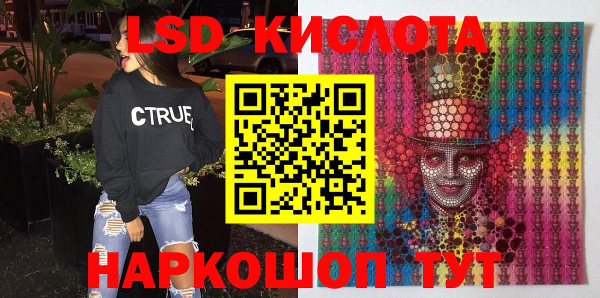 Марки N-bome  Марки N-bome 1500мкг  Вход с VPN  Назрань 