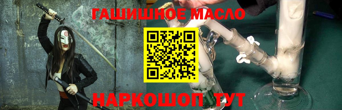 Дистиллят ТГК вейп Назрань