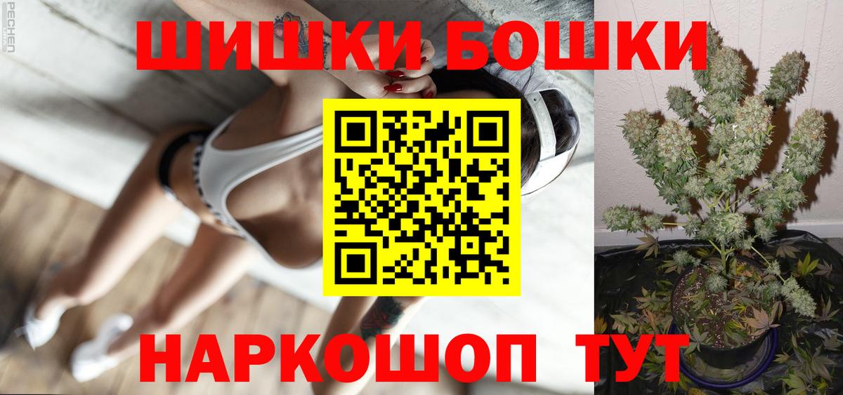 Бошки марихуана индика Назрань